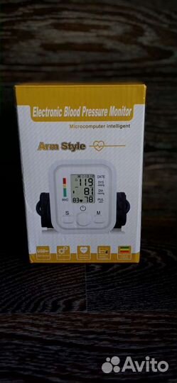 Тонометр электронный