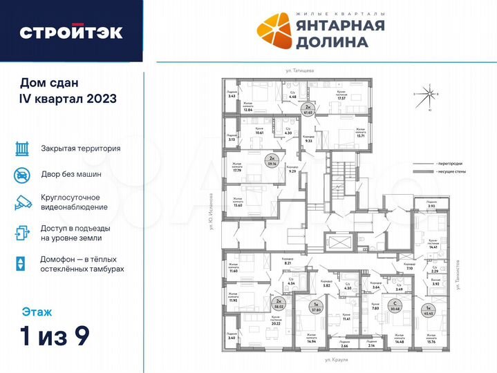 2-к. квартира, 59,2 м², 1/21 эт.