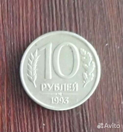 Монета
