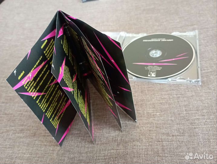 Агата Кристи CD