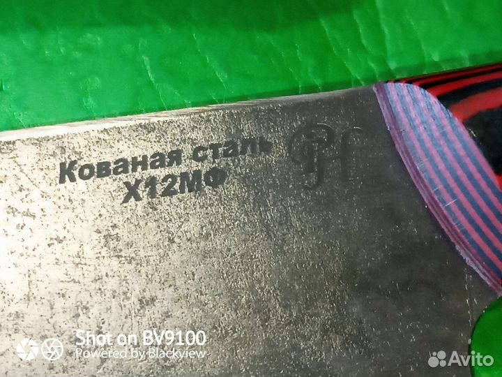 Нож Сербский