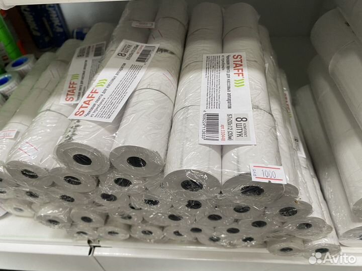 Кассовая термо лента 57