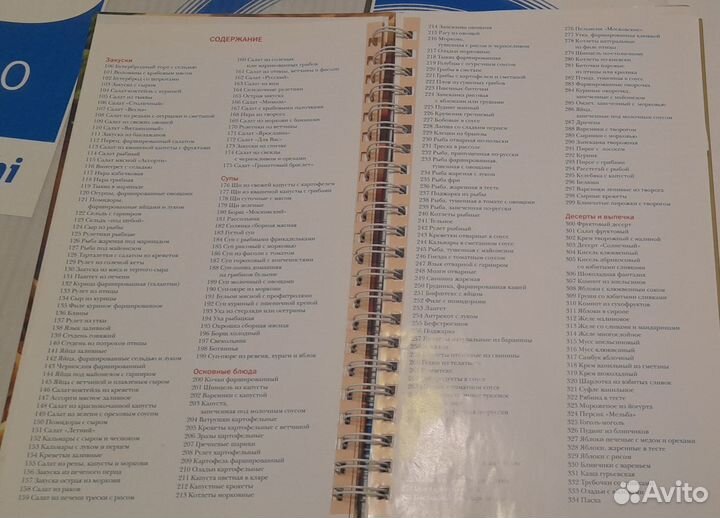 Русская кухня в лучших традициях