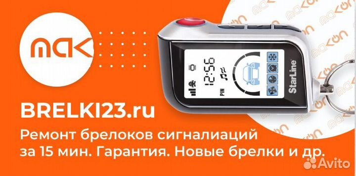 Силиконовый чехол на брелок Pandora. Есть цвета