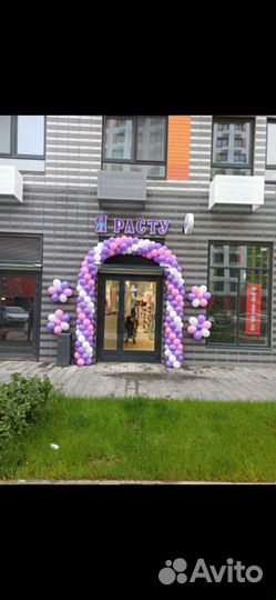 Украшение шарами, арка из шариков