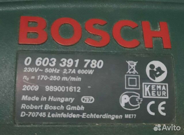 Инструмент-шлифмашина bosch рвs7A 117-3309 Б10