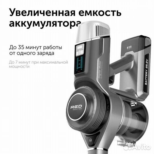 Пылесос RED solution RV-UR3100