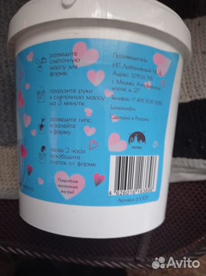 Подарочный набор 3D слепок рук для двоих