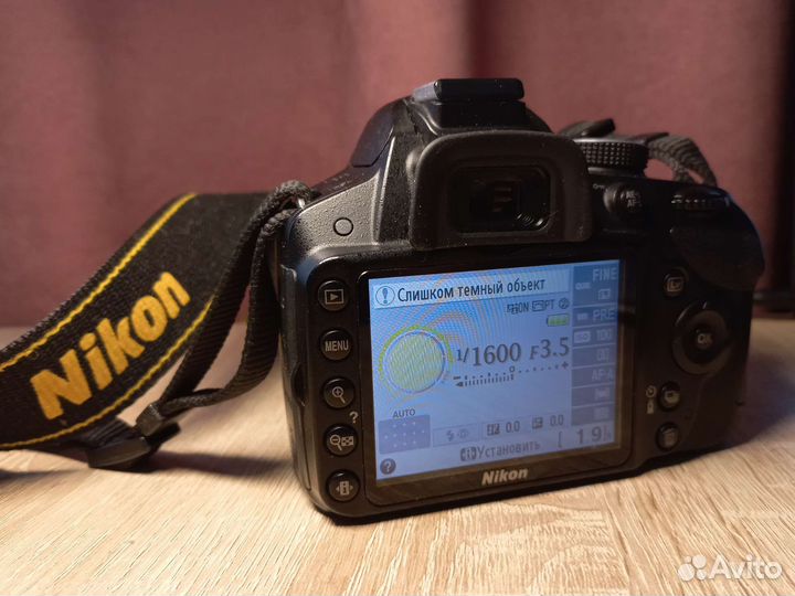 Зеркальный фотоаппарат nikon d3200