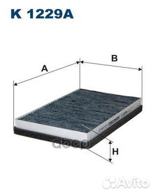 Фильтр салона LADA kalina угольный K 1229A Filtron