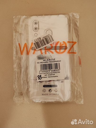 Чехол на самсунг А40