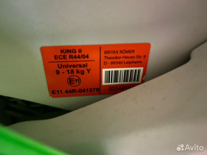 Детское автокресло