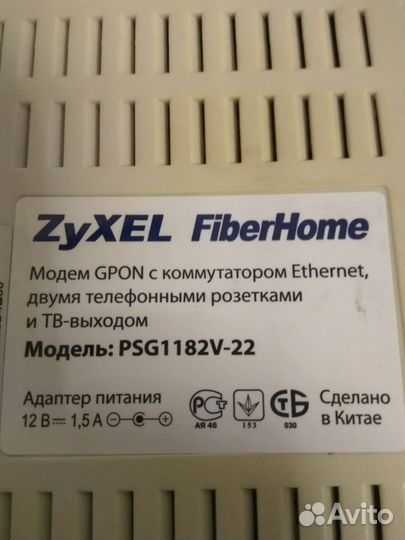Модем zyxel psg1182v-22