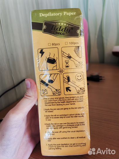 Набор для шугаринга