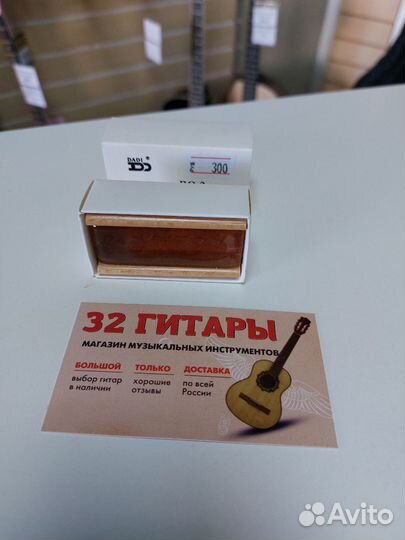 Канифоль для скрипки