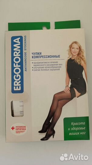 Компрессионные чулки