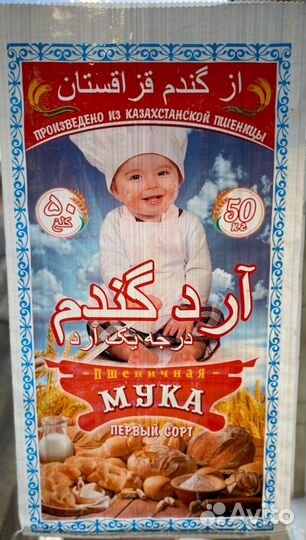 Мешки полипропиленовые