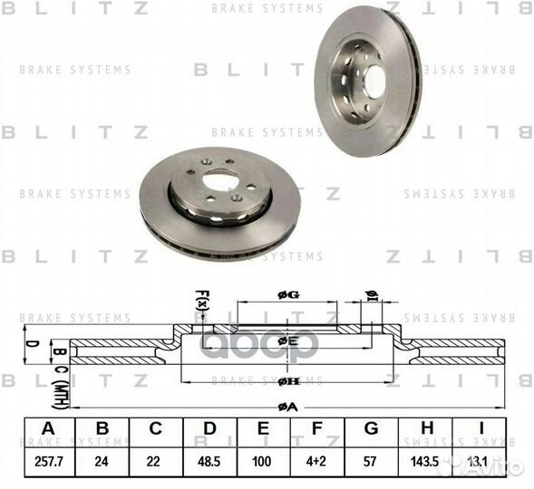 Диск тормозной перед BS0317 Blitz
