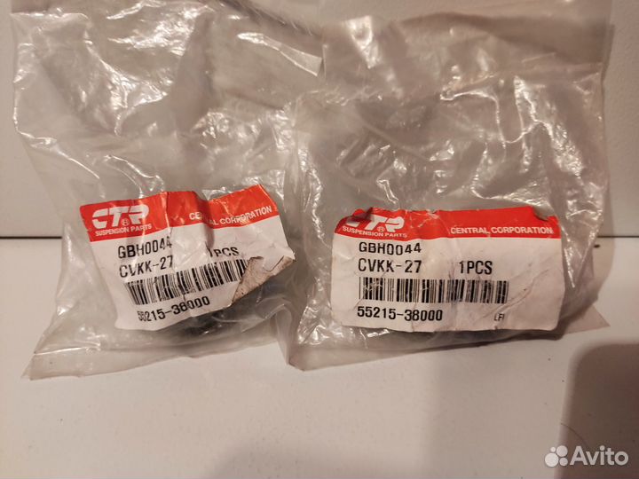 Сайлентблоки задних поперечных рычагов Sonata EF