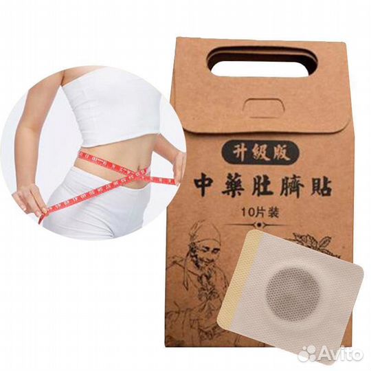 Пластыри для похудения