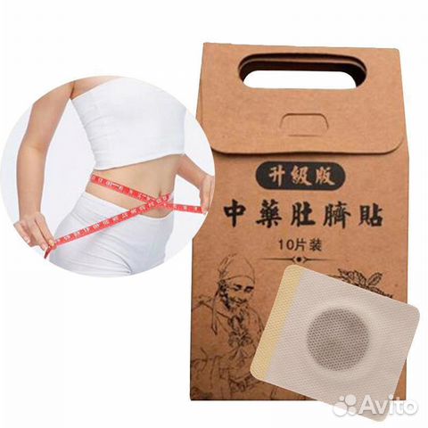 Пластыри для похудения