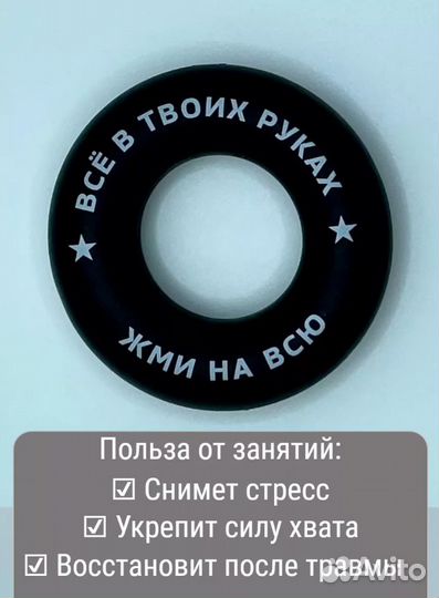 Эспандер кистевой для рук и пальцев 50 кг