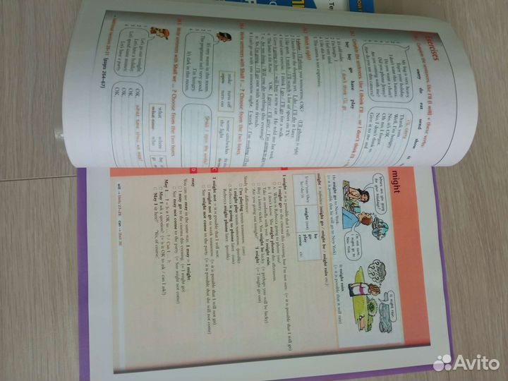 Пособия Английский язык