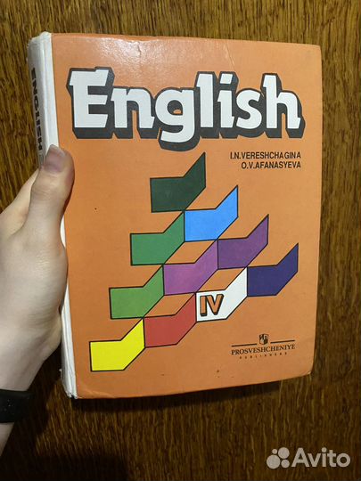 Английский Верещагина 2,3,4 класс