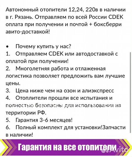 Автономный сухой фен 12-220 в