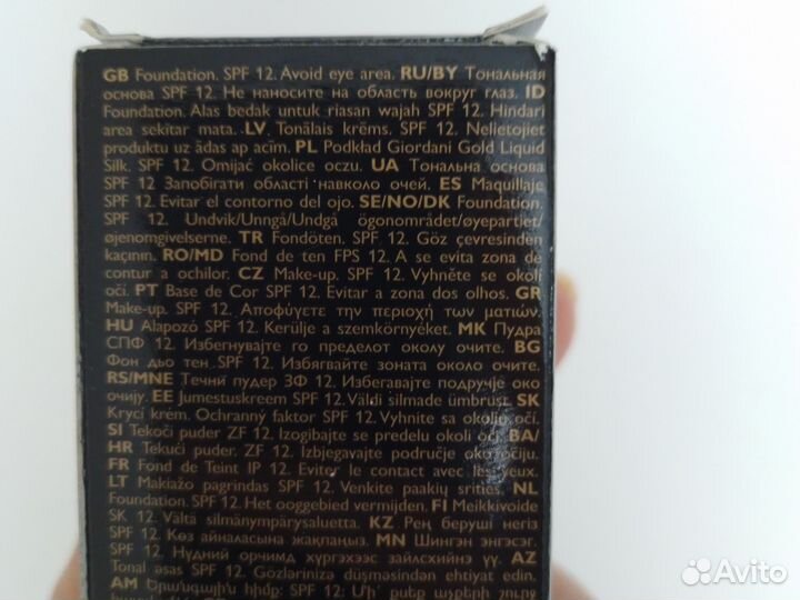 Тональная основа oriflame