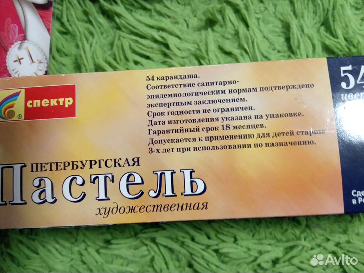 Пастель художественная, восковые мелки, гуашь