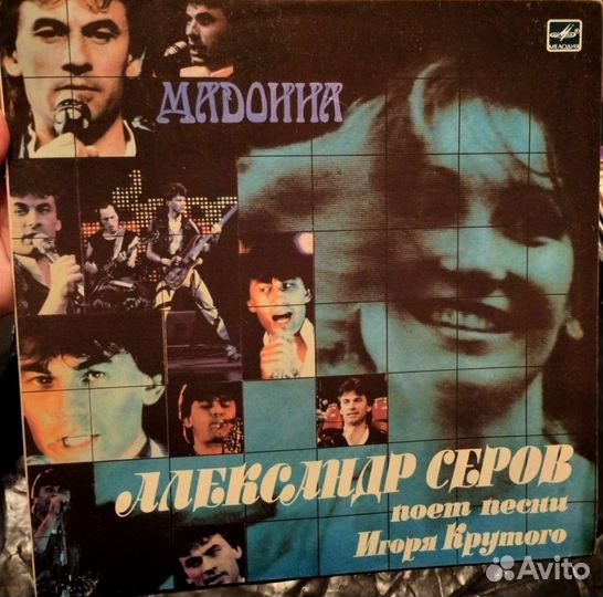Виниловые грампластинки