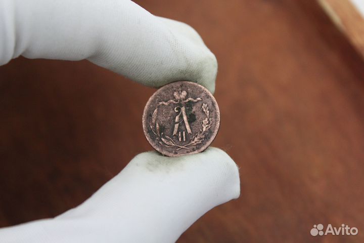 1/2 Копейки 1872 года Александр II редкая в Твери