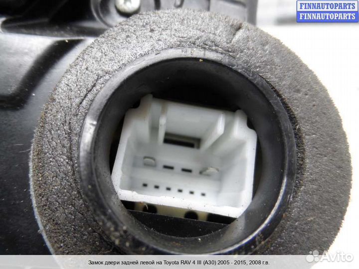 Замок двери зад/лево Toyota RAV4 III (XA30), 2008 2.2 Дизель