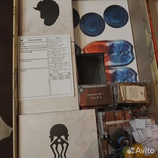 Мрачная гавань. Gloomhaven