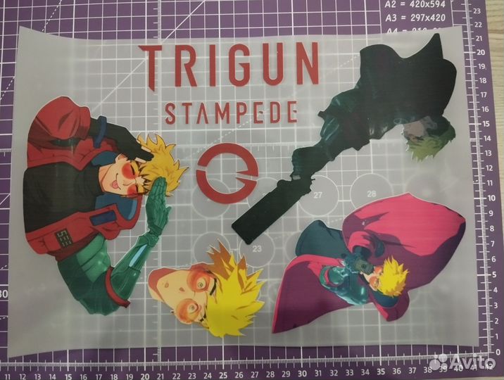 Триган ураган