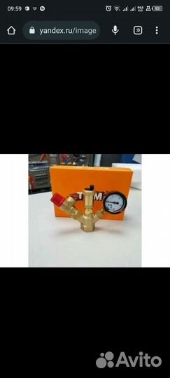 Группа безопасности котла