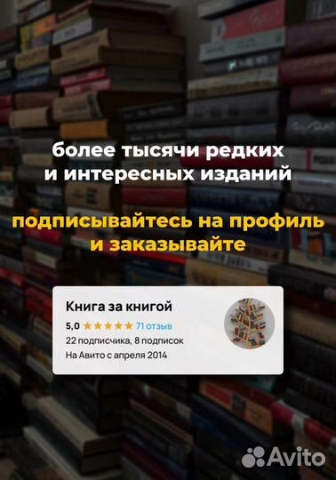 Александр Волков - Урфин Джюс и его солдаты