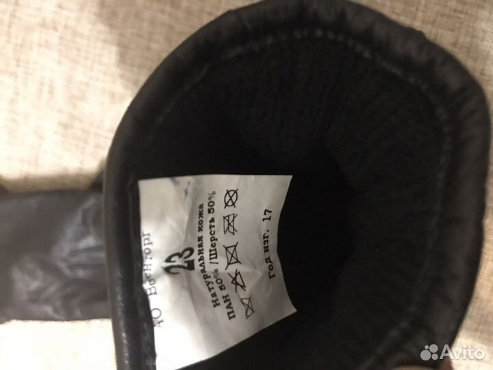 Мужские кожаные перчатки