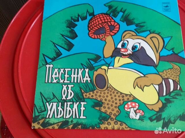 Пластинки виниловые