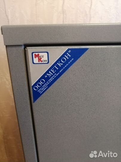 Оружейный сейф