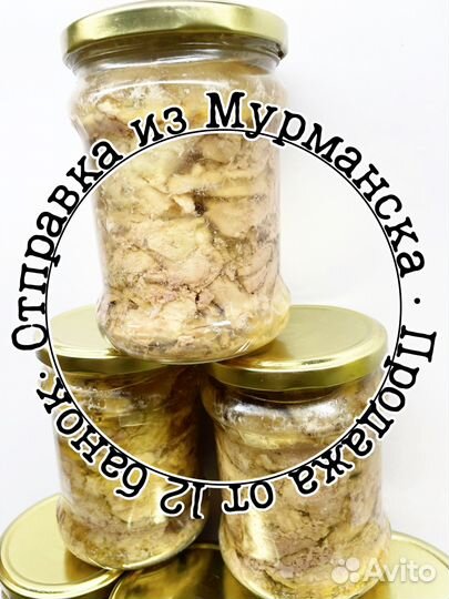 Печень трески вкусная