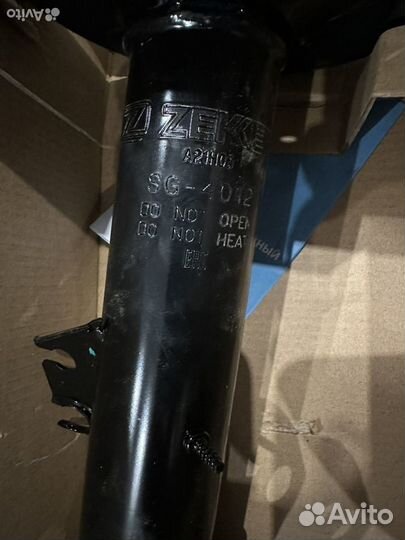 Передние стойки bmv e36