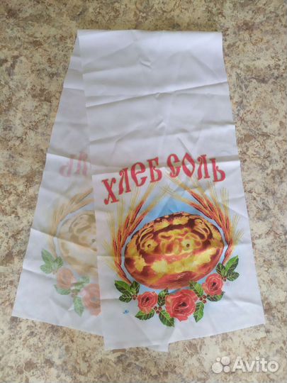 Рушник на свадьбу