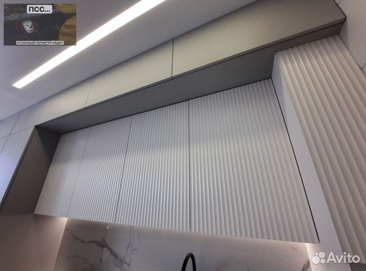 Кухонный гарнитур