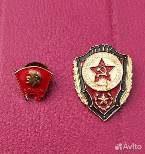 Значок СССР влксм, отличник армии, часы