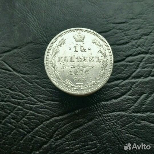 Монеты Царской России