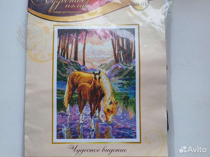 Набор для вышивания крестом новый