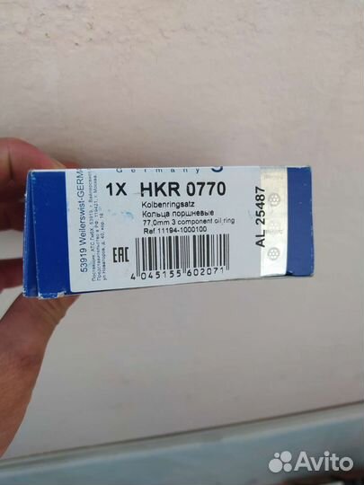 Поршневая калина