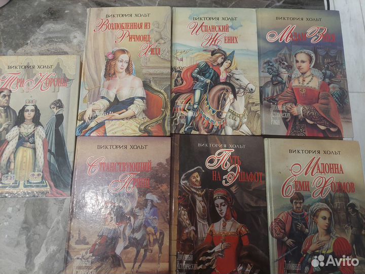 Виктория хольт книги